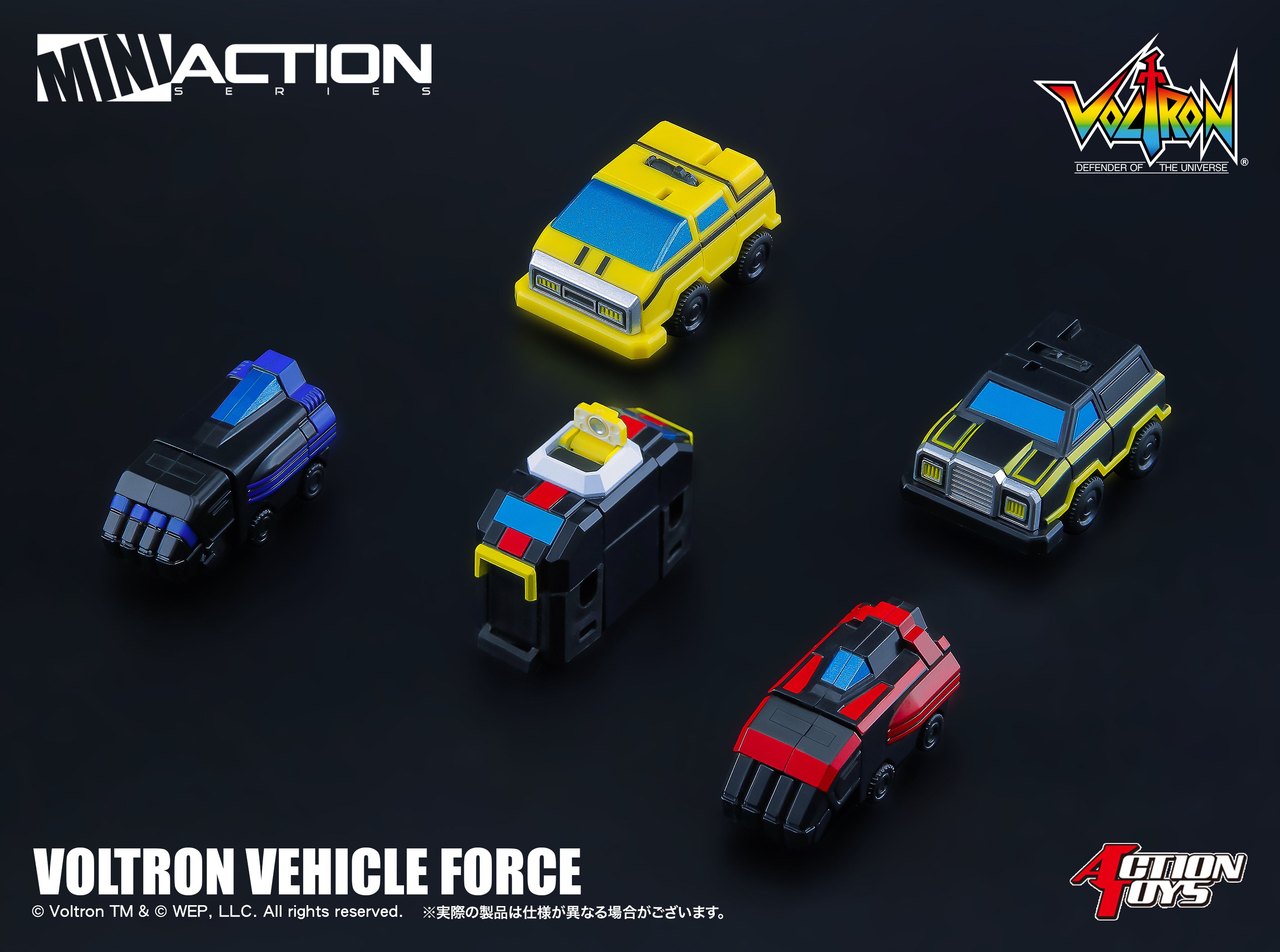 PRE-ORDER Action Toys - Mini Action - Voltron Vehicle Force