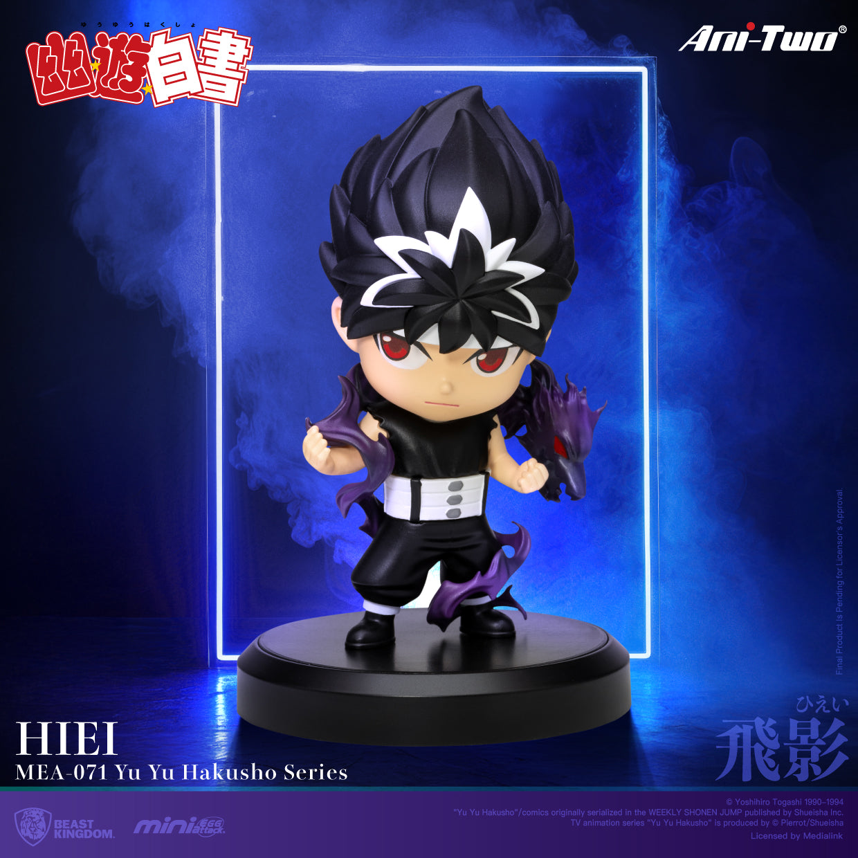 IN-STOCK Beast Kingdom - Mini Egg Attack MEA-071 - Yu Yu Hakusho Series