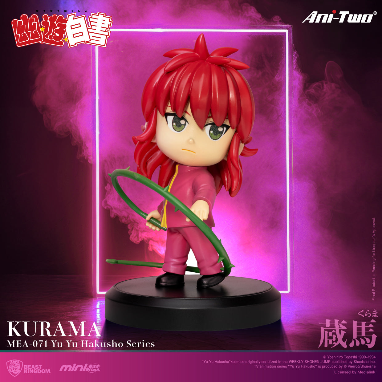 IN-STOCK Beast Kingdom - Mini Egg Attack MEA-071 - Yu Yu Hakusho Series
