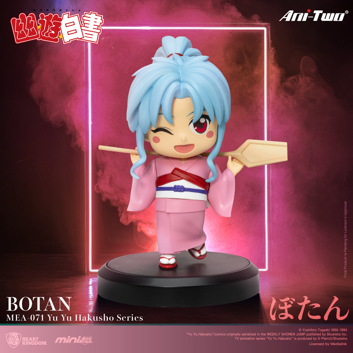 IN-STOCK Beast Kingdom - Mini Egg Attack MEA-071 - Yu Yu Hakusho Series