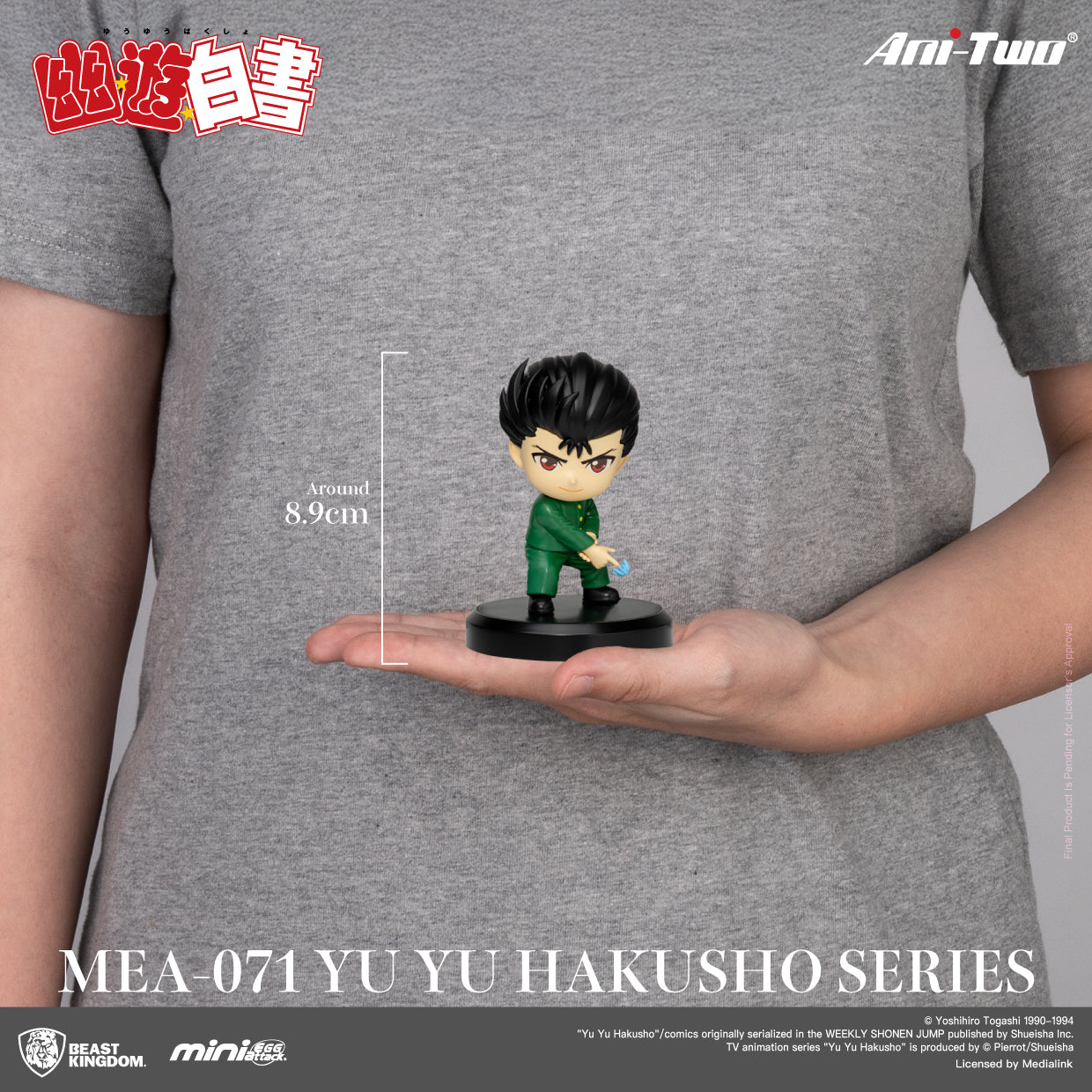 IN-STOCK Beast Kingdom - Mini Egg Attack MEA-071 - Yu Yu Hakusho Series