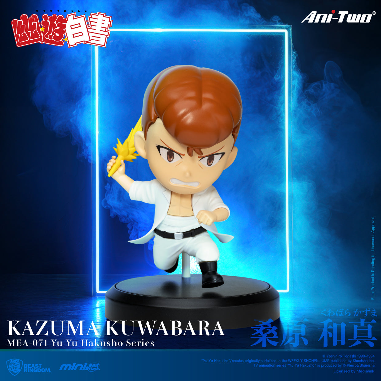 IN-STOCK Beast Kingdom - Mini Egg Attack MEA-071 - Yu Yu Hakusho Series