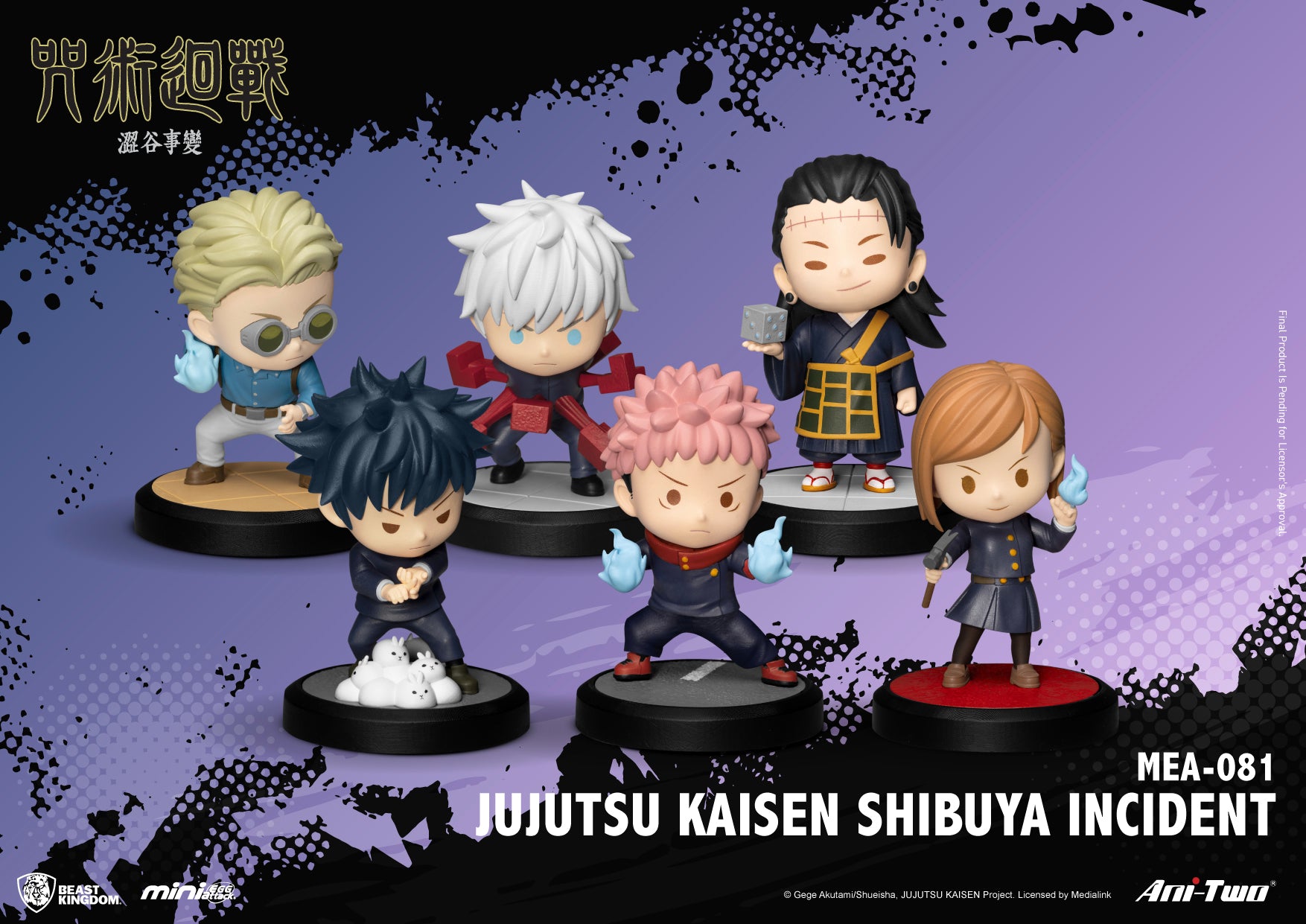 PRE-ORDER Beast Kingdom - Jujustu Kaisen Shibuya Incident [Box of 6]