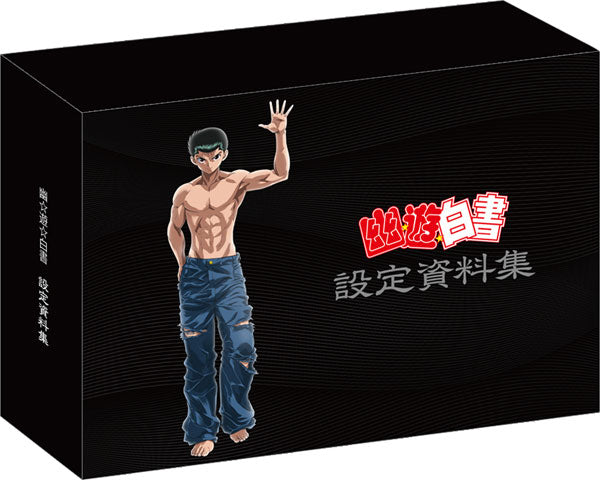 SPECIAL ORDER Movic - YuYu Hakusho Setting Material Collection [Set of 7]