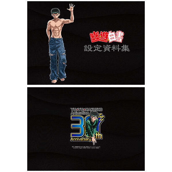 SPECIAL ORDER Movic - YuYu Hakusho Setting Material Collection [Set of 7]