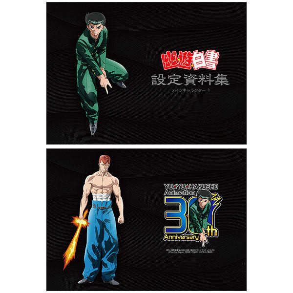 SPECIAL ORDER Movic - YuYu Hakusho Setting Material Collection [Set of 7]