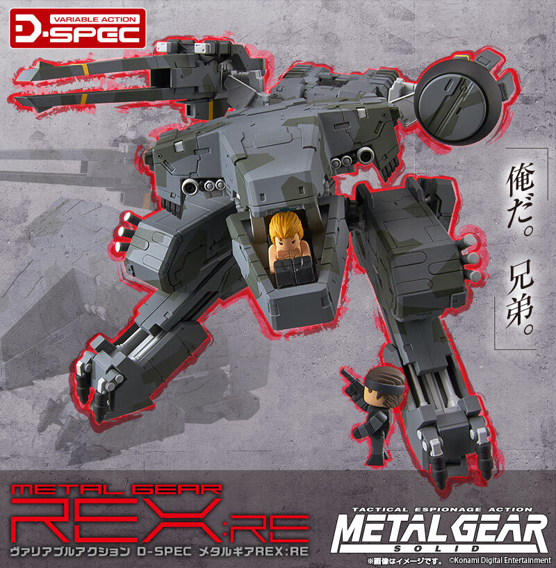 PRE-ORDER MegaHouse - Variable Action D-SPEC - Metal Gear Solid -  Metal Gear REX:RE