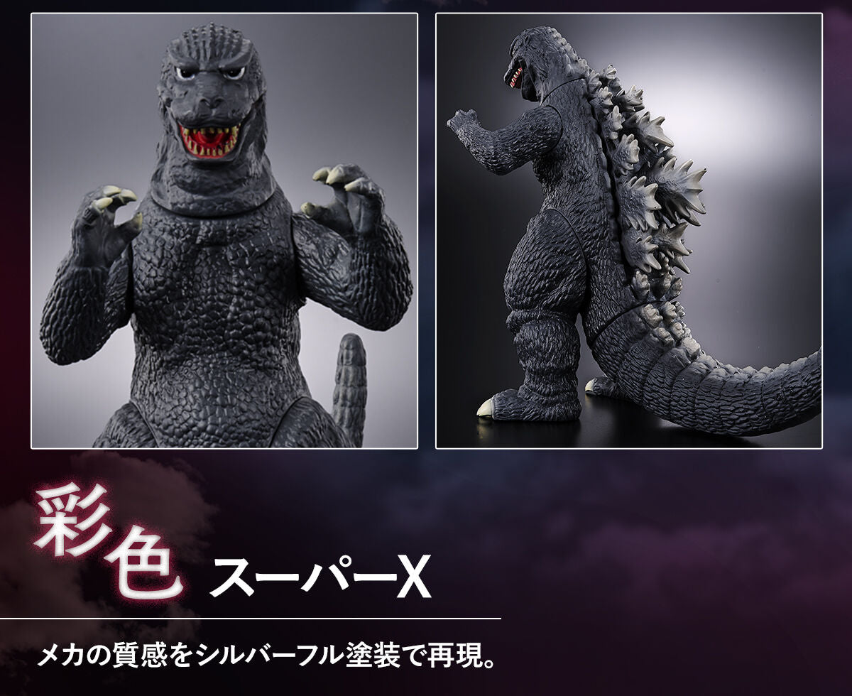 PRE-ORDER Bandai - MOVIE MONSTER SERIES - GODZILLA 1984 & Super X