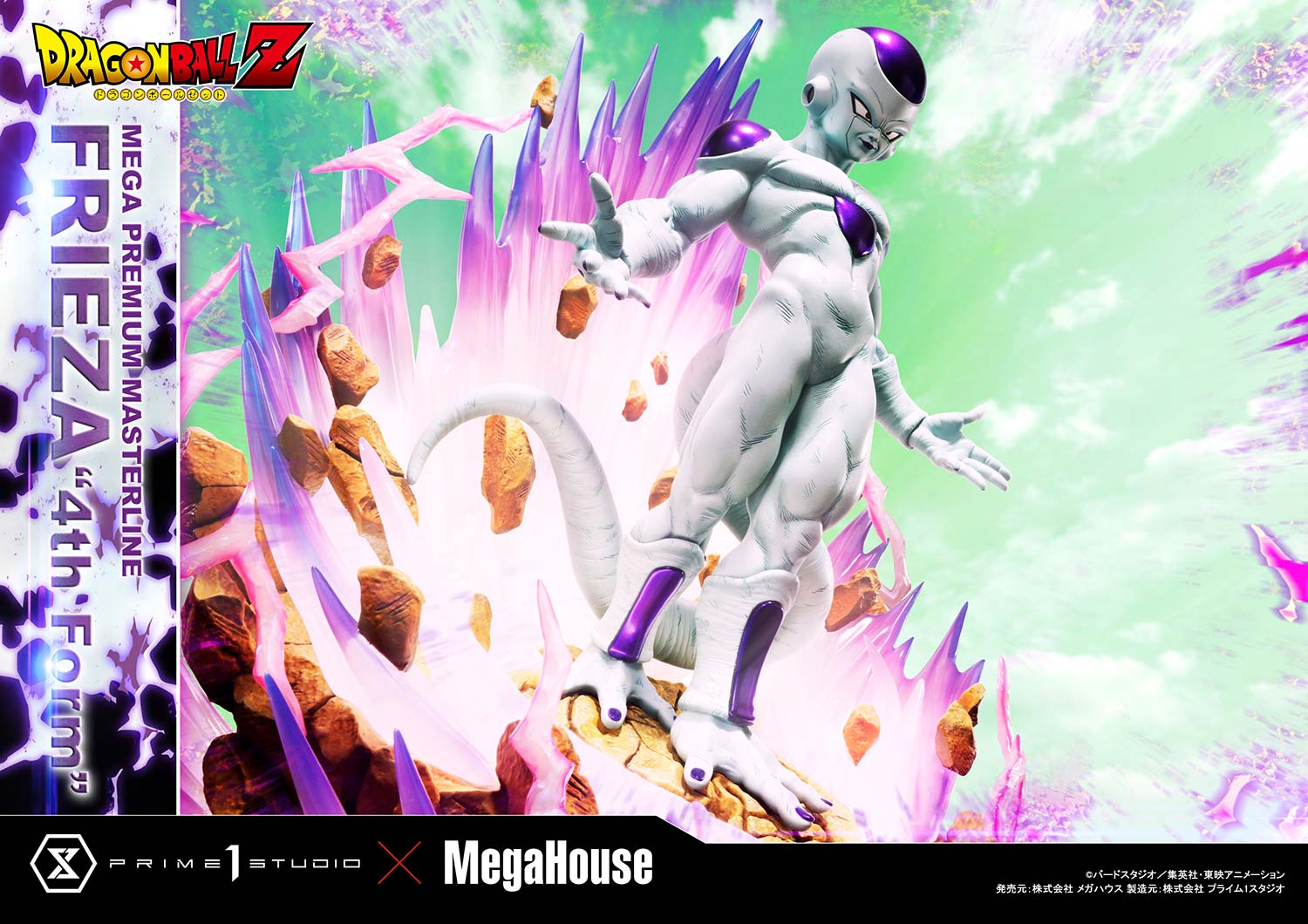 PRE-ORDER Prime1 Studio - Mega Premium Masterline - Dragon Ball Z - Frieza: 4th Form Bonus Ver.