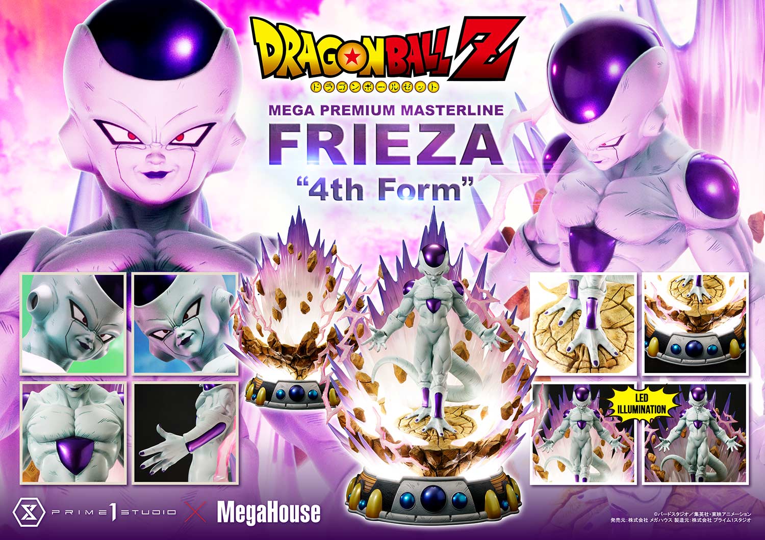 PRE-ORDER Prime1 Studio - Mega Premium Masterline - Dragon Ball Z - Frieza: 4th Form Bonus Ver.