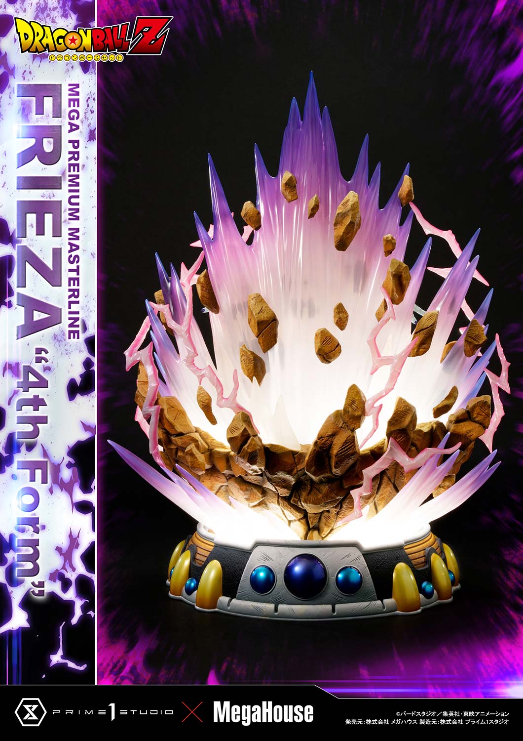 PRE-ORDER Prime1 Studio - Mega Premium Masterline - Dragon Ball Z - Frieza: 4th Form Bonus Ver.