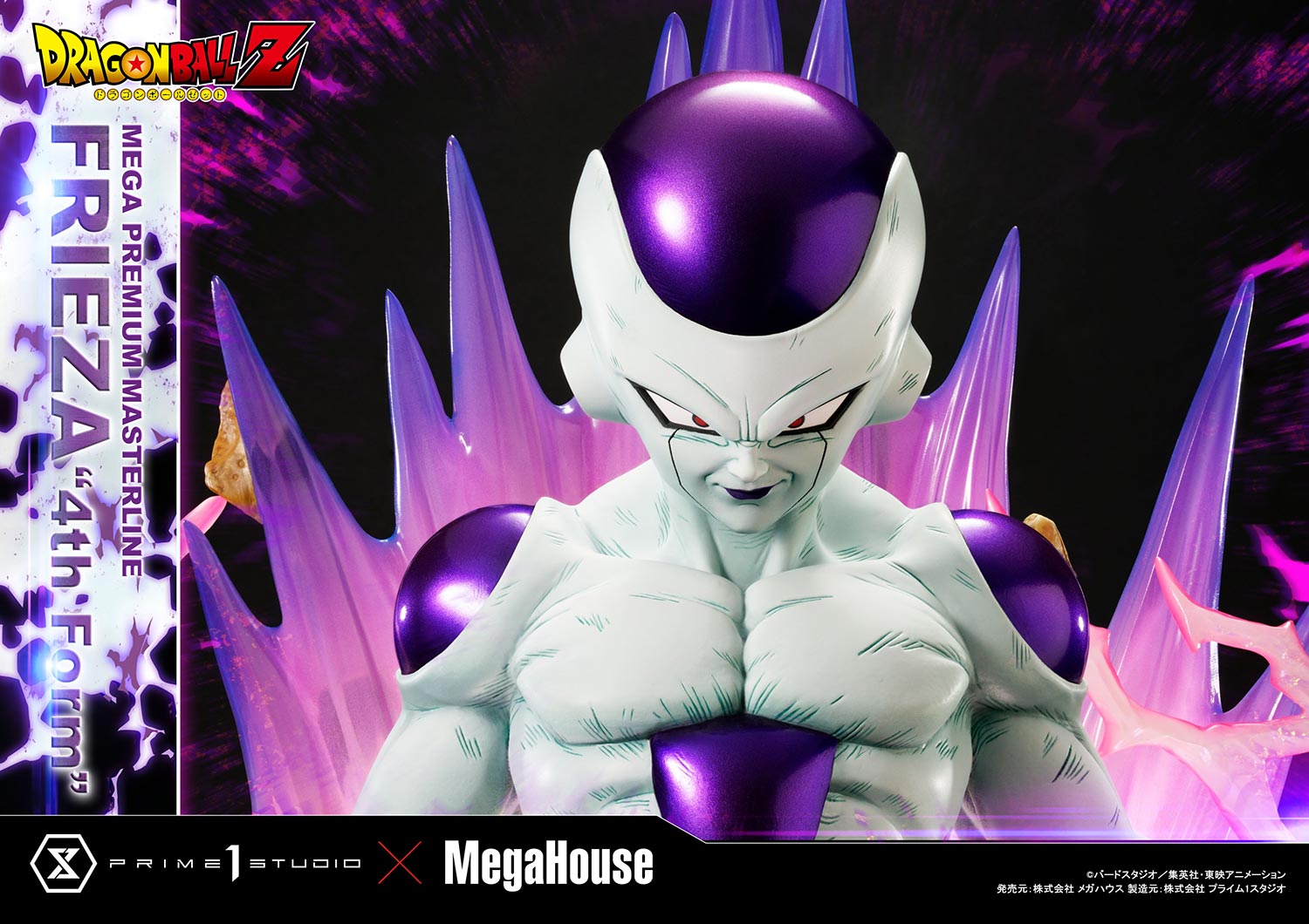 PRE-ORDER Prime1 Studio - Mega Premium Masterline - Dragon Ball Z - Frieza: 4th Form Bonus Ver.