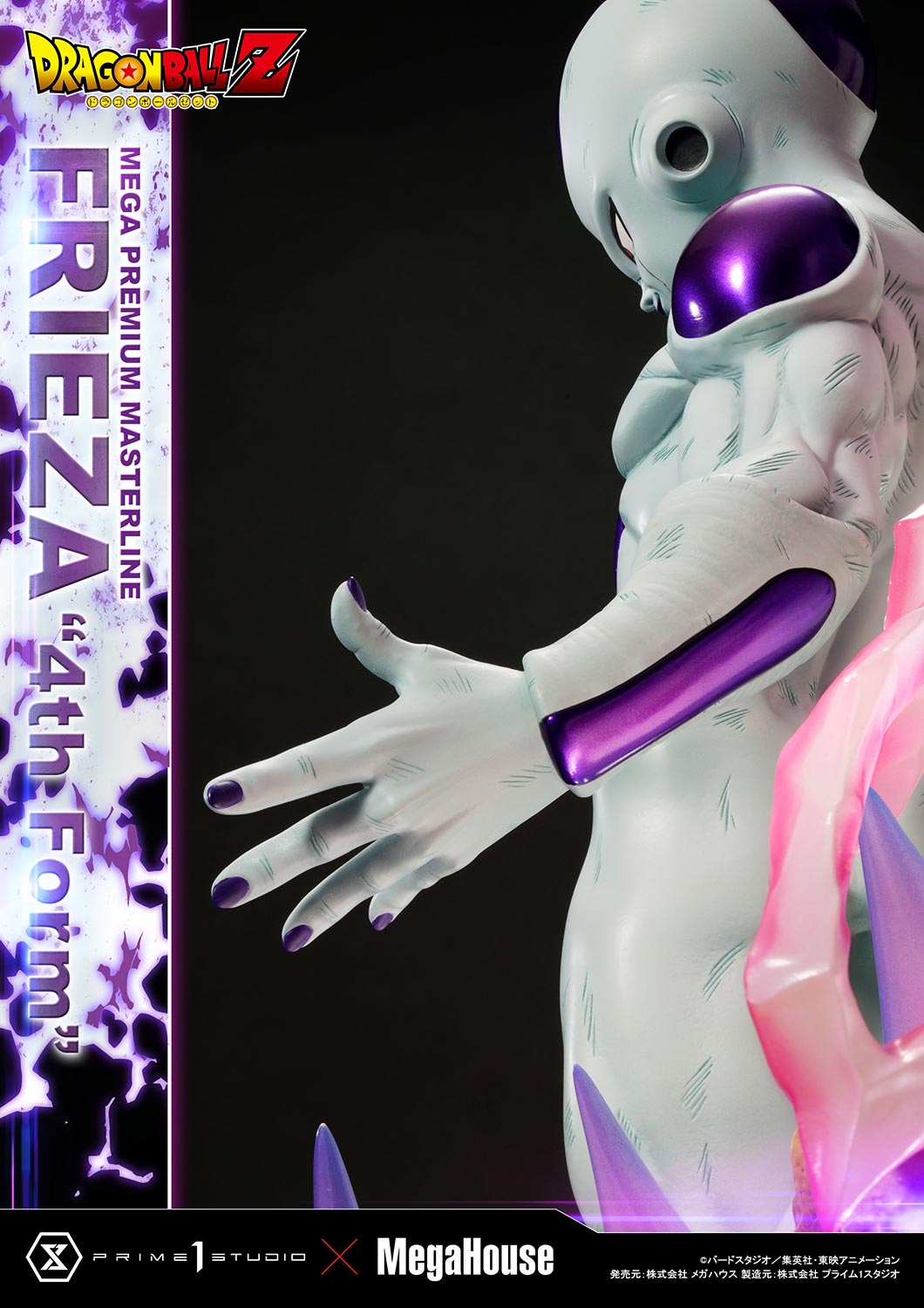 PRE-ORDER Prime1 Studio - Mega Premium Masterline - Dragon Ball Z - Frieza: 4th Form Bonus Ver.