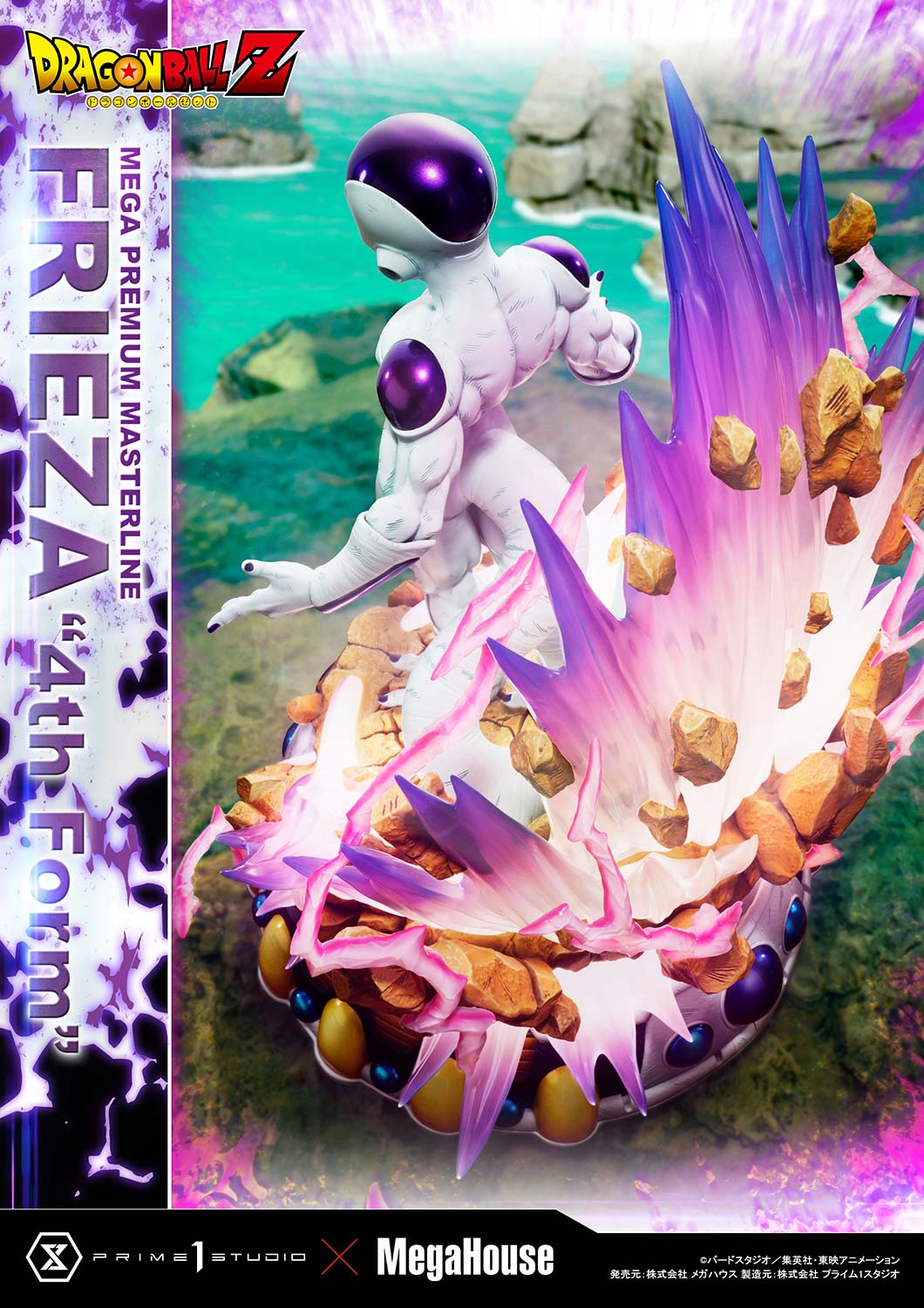 PRE-ORDER Prime1 Studio - Mega Premium Masterline - Dragon Ball Z - Frieza: 4th Form Bonus Ver.