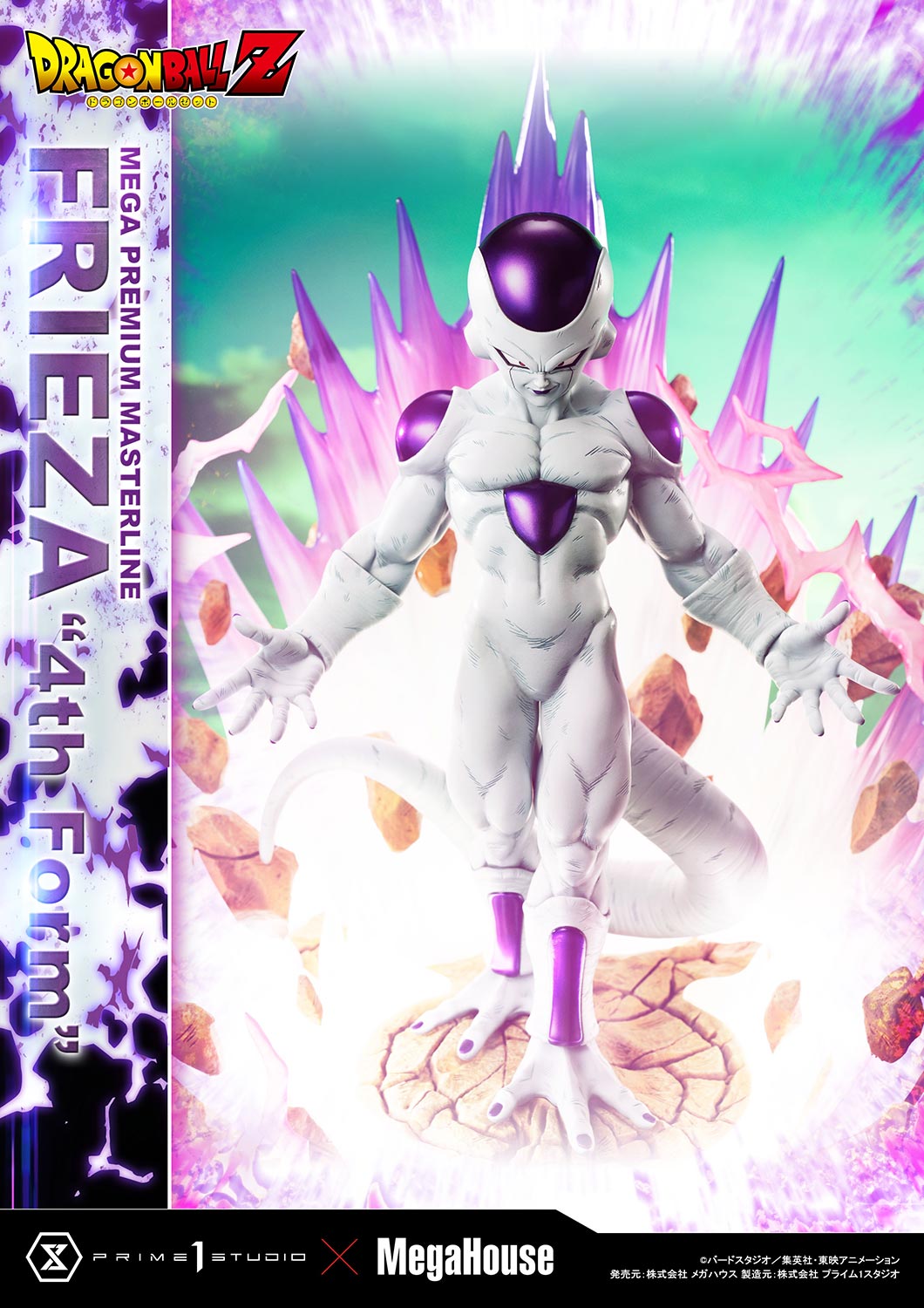 PRE-ORDER Prime1 Studio - Mega Premium Masterline - Dragon Ball Z - Frieza: 4th Form Bonus Ver.
