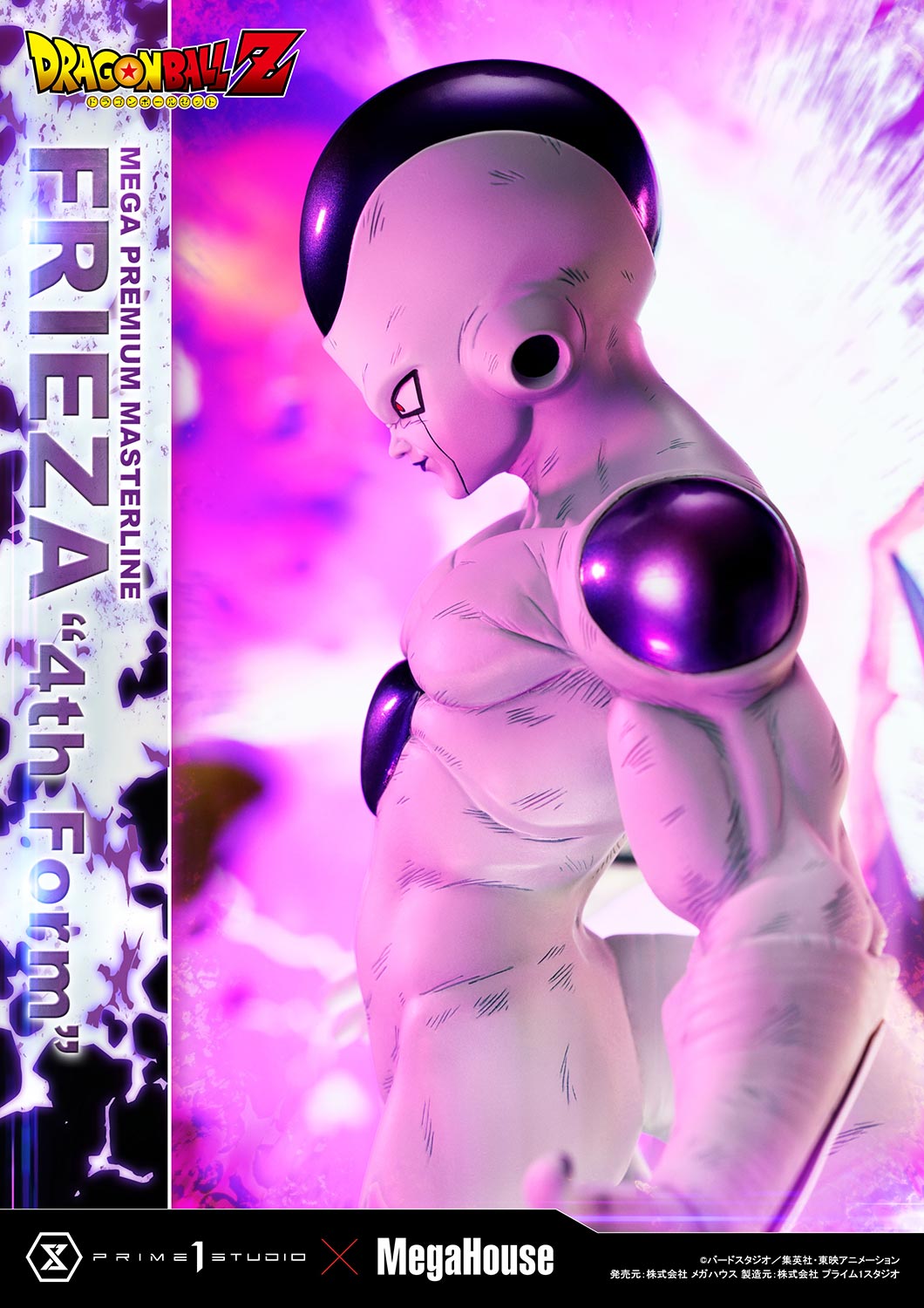 PRE-ORDER Prime1 Studio - Mega Premium Masterline - Dragon Ball Z - Frieza: 4th Form Bonus Ver.