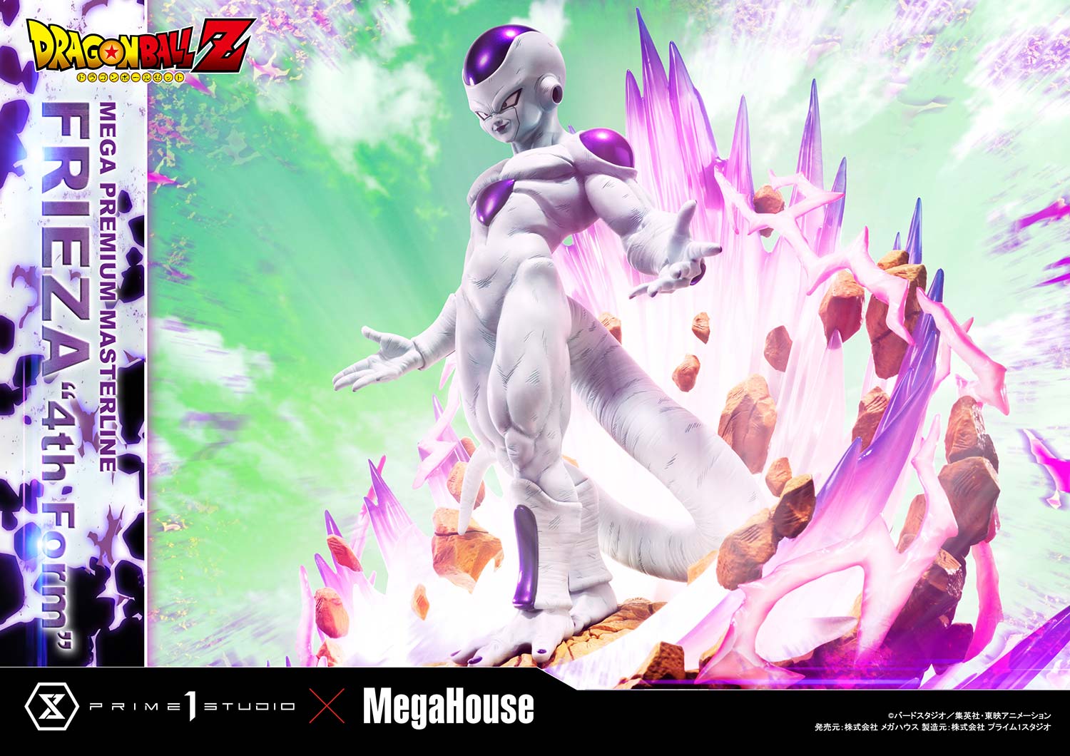 PRE-ORDER Prime1 Studio - Mega Premium Masterline - Dragon Ball Z - Frieza: 4th Form Bonus Ver.