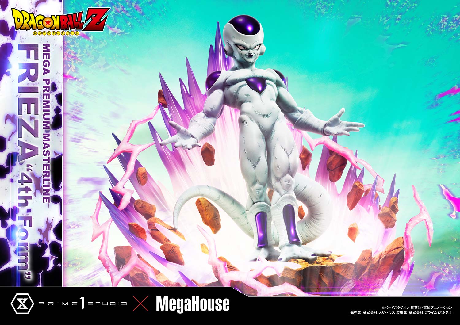PRE-ORDER Prime1 Studio - Mega Premium Masterline - Dragon Ball Z - Frieza: 4th Form Bonus Ver.