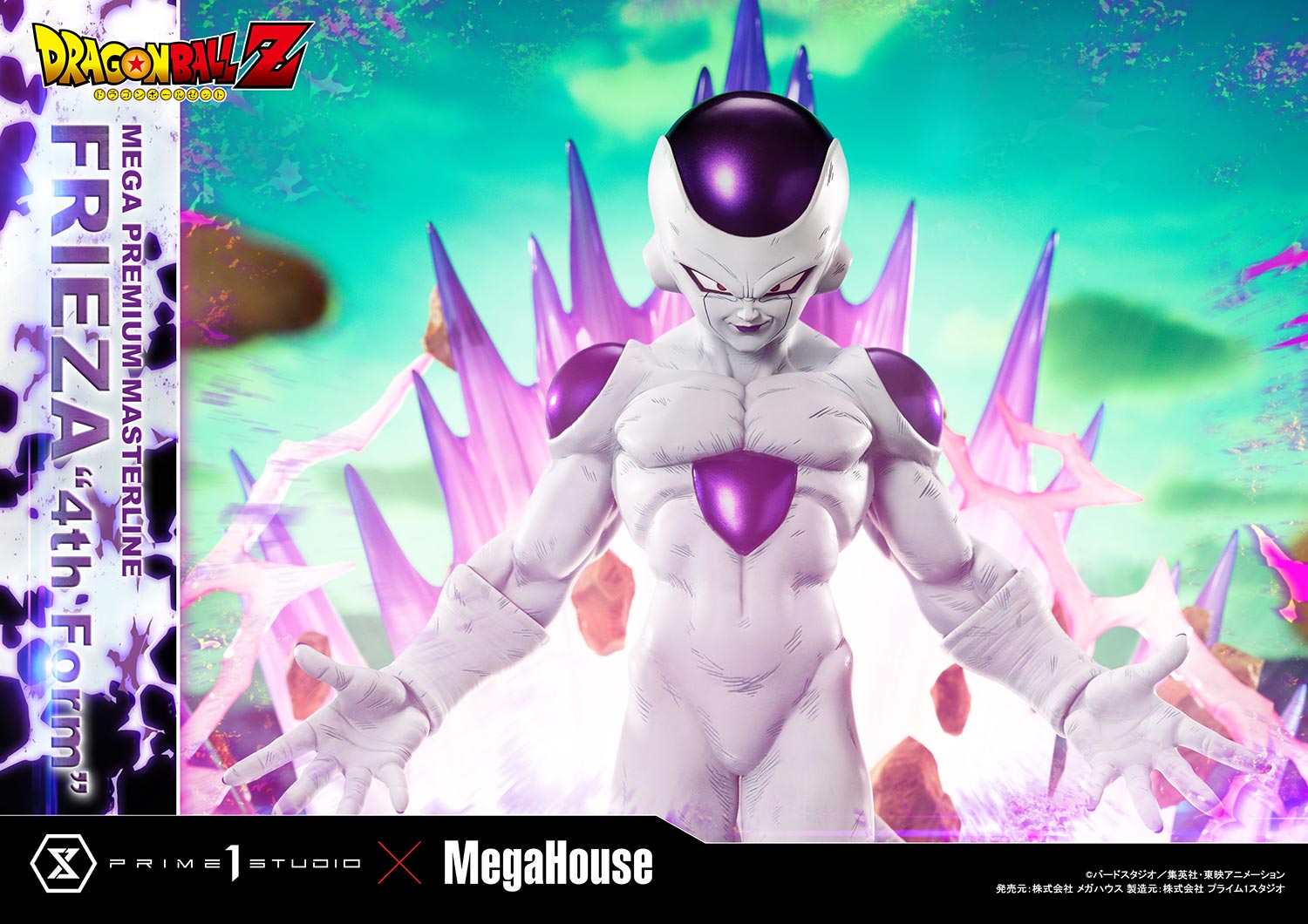 PRE-ORDER Prime1 Studio - Mega Premium Masterline - Dragon Ball Z - Frieza: 4th Form Bonus Ver.
