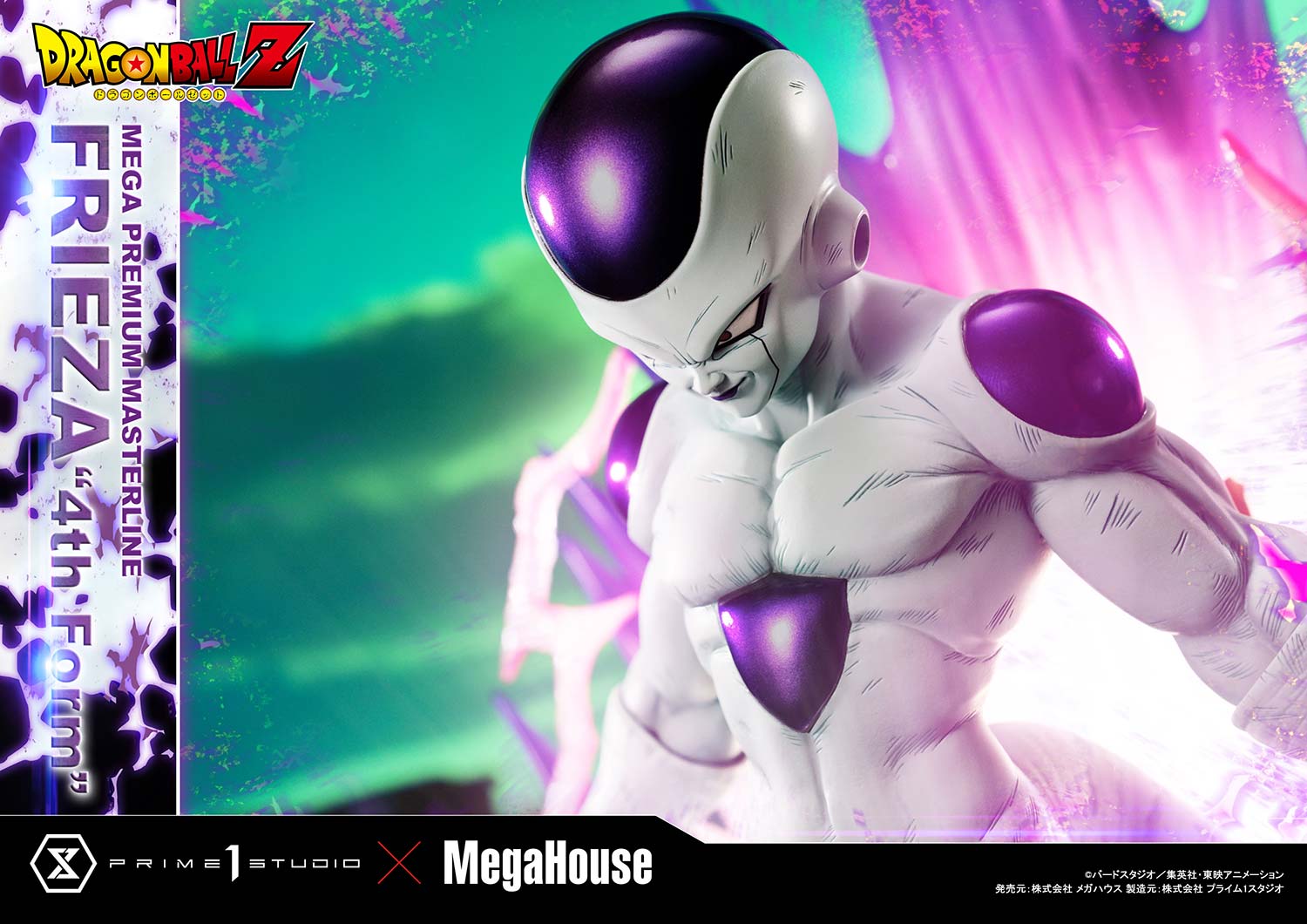 PRE-ORDER Prime1 Studio - Mega Premium Masterline - Dragon Ball Z - Frieza: 4th Form Bonus Ver.
