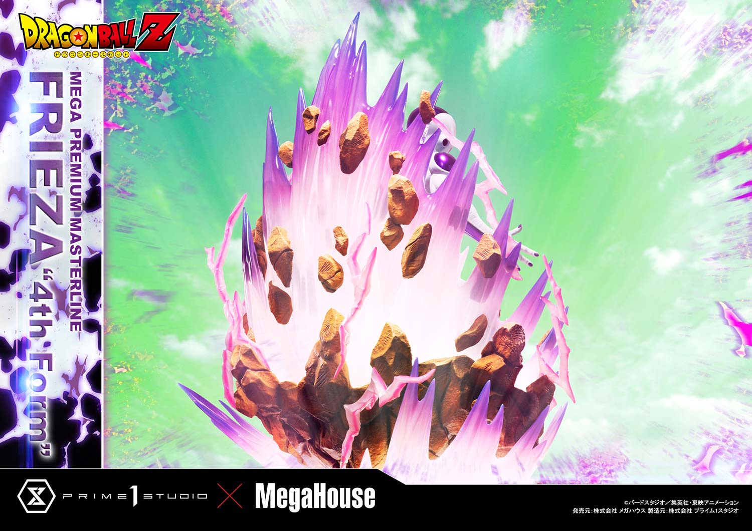 PRE-ORDER Prime1 Studio - Mega Premium Masterline - Dragon Ball Z - Frieza: 4th Form Bonus Ver.