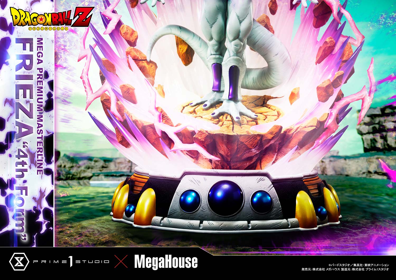 PRE-ORDER Prime1 Studio - Mega Premium Masterline - Dragon Ball Z - Frieza: 4th Form Bonus Ver.