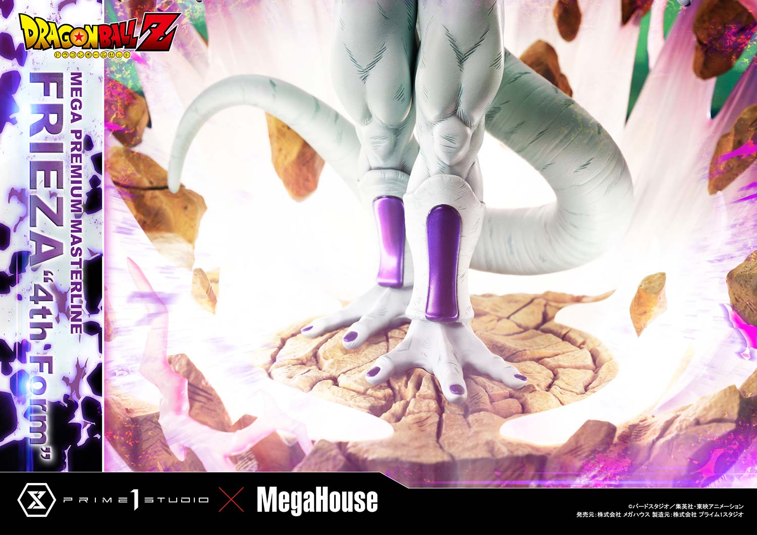 PRE-ORDER Prime1 Studio - Mega Premium Masterline - Dragon Ball Z - Frieza: 4th Form Bonus Ver.