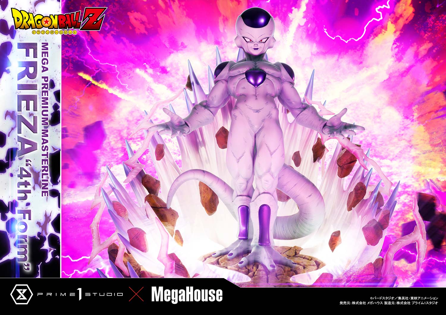 PRE-ORDER Prime1 Studio - Mega Premium Masterline - Dragon Ball Z - Frieza: 4th Form Bonus Ver.