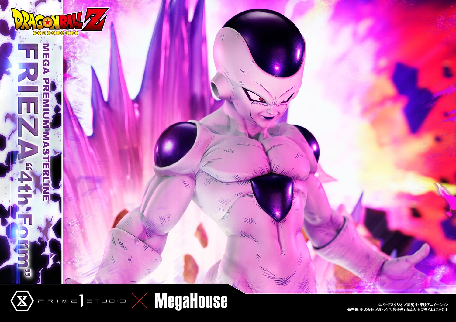 PRE-ORDER Prime1 Studio - Mega Premium Masterline - Dragon Ball Z - Frieza: 4th Form Bonus Ver.