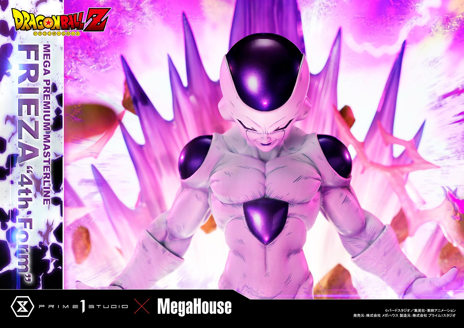 PRE-ORDER Prime1 Studio - Mega Premium Masterline - Dragon Ball Z - Frieza: 4th Form Bonus Ver.