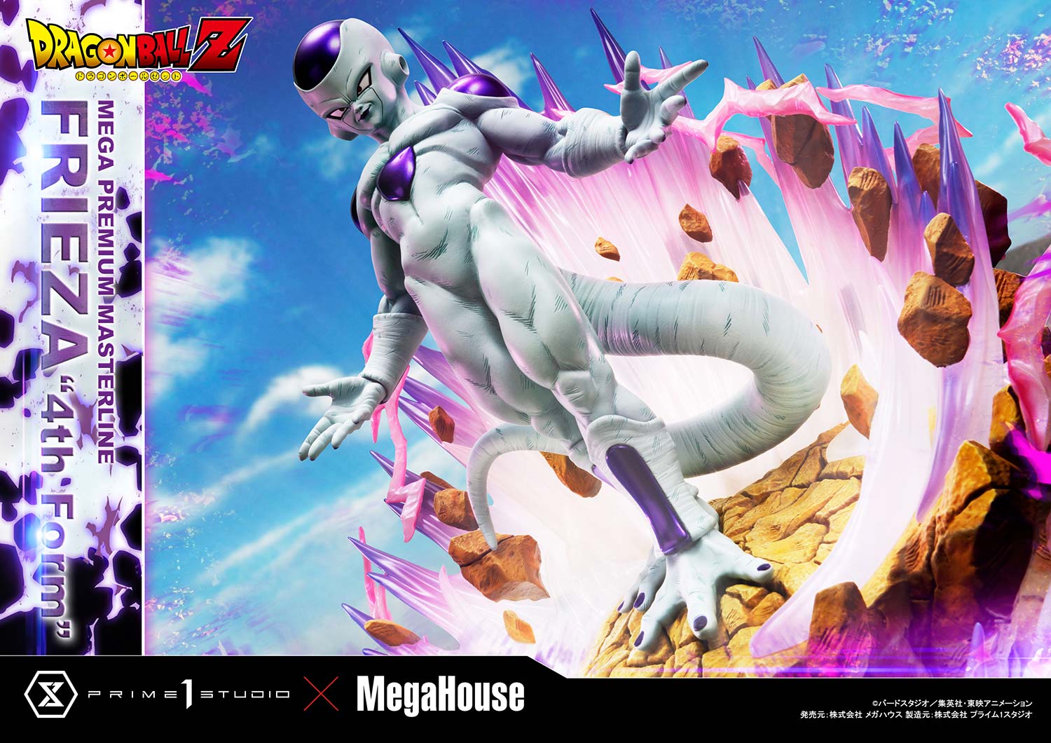 PRE-ORDER Prime1 Studio - Mega Premium Masterline - Dragon Ball Z - Frieza: 4th Form Bonus Ver.