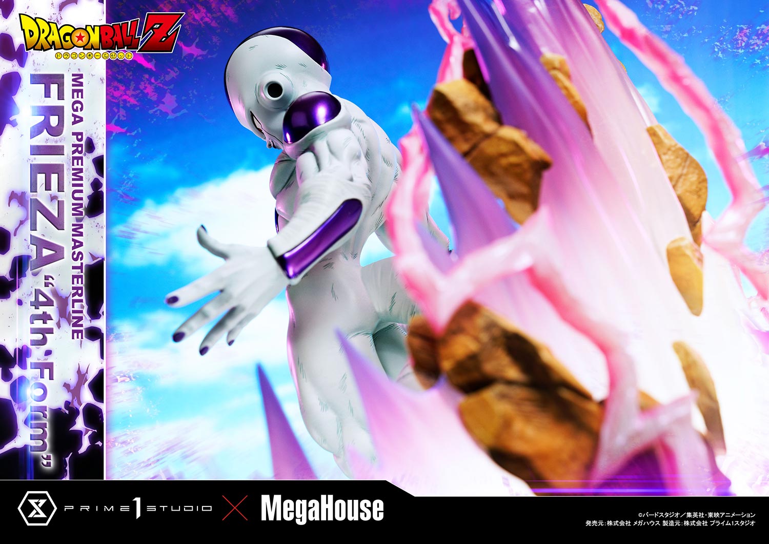PRE-ORDER Prime1 Studio - Mega Premium Masterline - Dragon Ball Z - Frieza: 4th Form Bonus Ver.