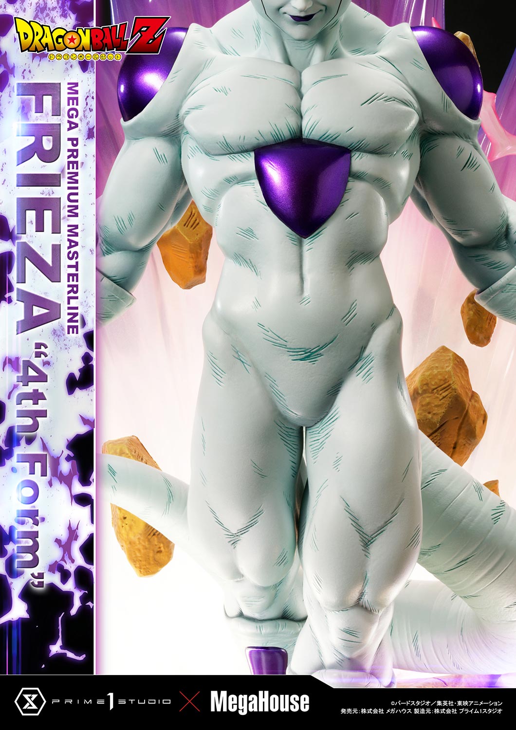 PRE-ORDER Prime1 Studio - Mega Premium Masterline - Dragon Ball Z - Frieza: 4th Form Bonus Ver.