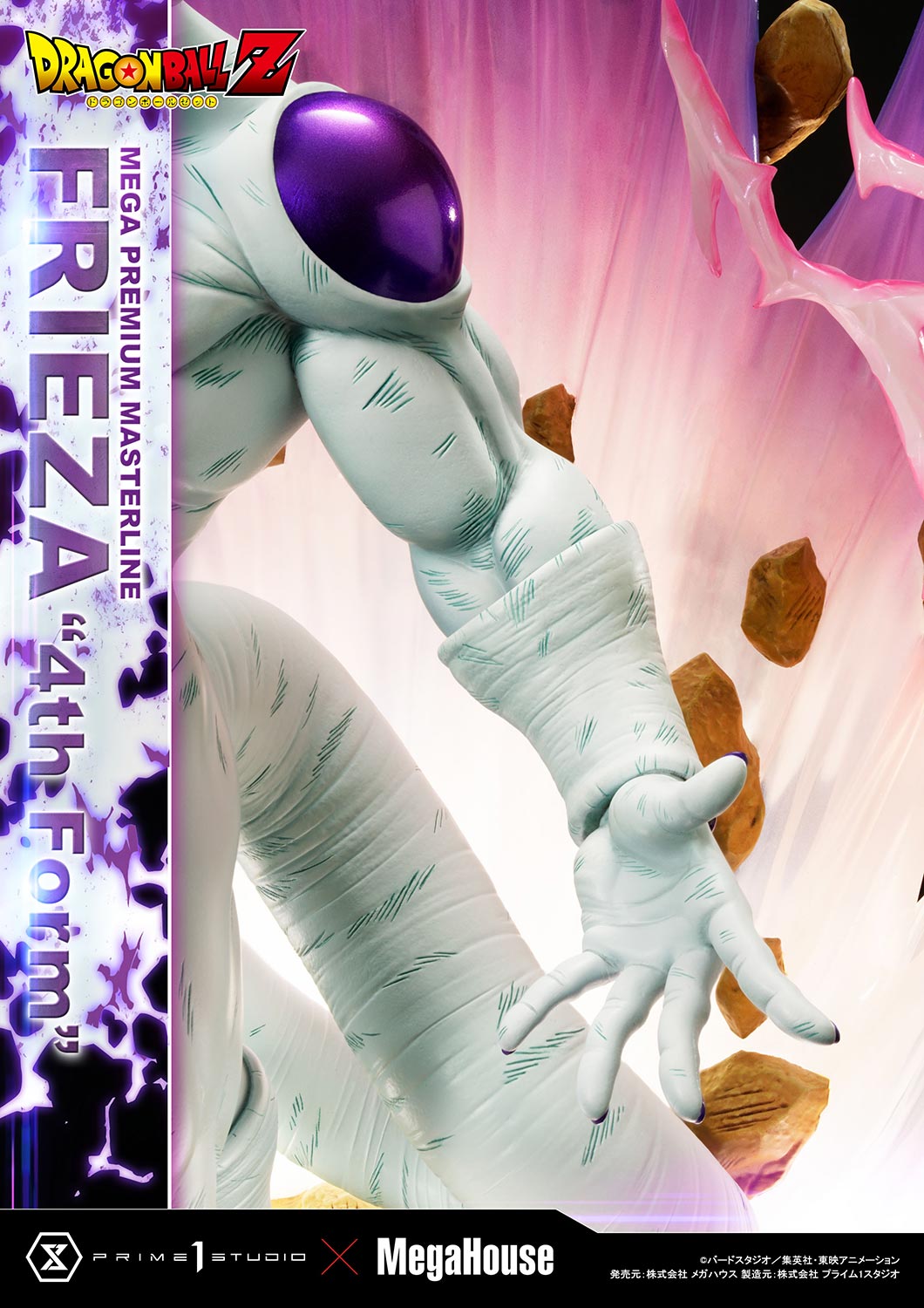 PRE-ORDER Prime1 Studio - Mega Premium Masterline - Dragon Ball Z - Frieza: 4th Form Bonus Ver.