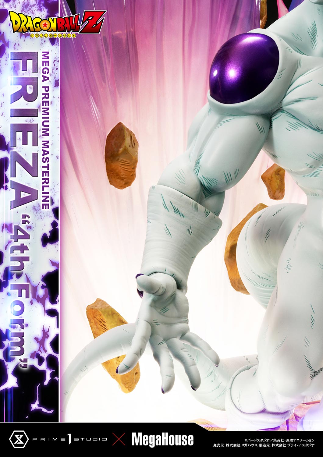 PRE-ORDER Prime1 Studio - Mega Premium Masterline - Dragon Ball Z - Frieza: 4th Form Bonus Ver.