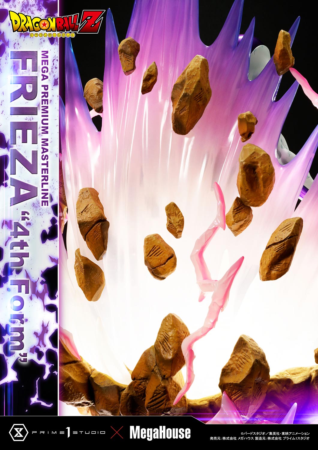 PRE-ORDER Prime1 Studio - Mega Premium Masterline - Dragon Ball Z - Frieza: 4th Form Bonus Ver.