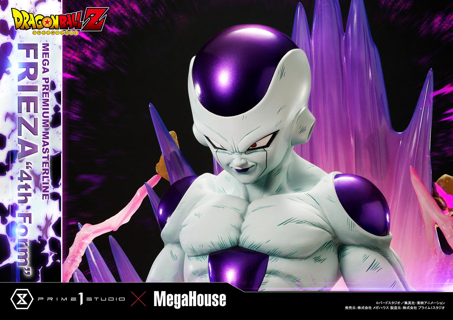PRE-ORDER Prime1 Studio - Mega Premium Masterline - Dragon Ball Z - Frieza: 4th Form Bonus Ver.
