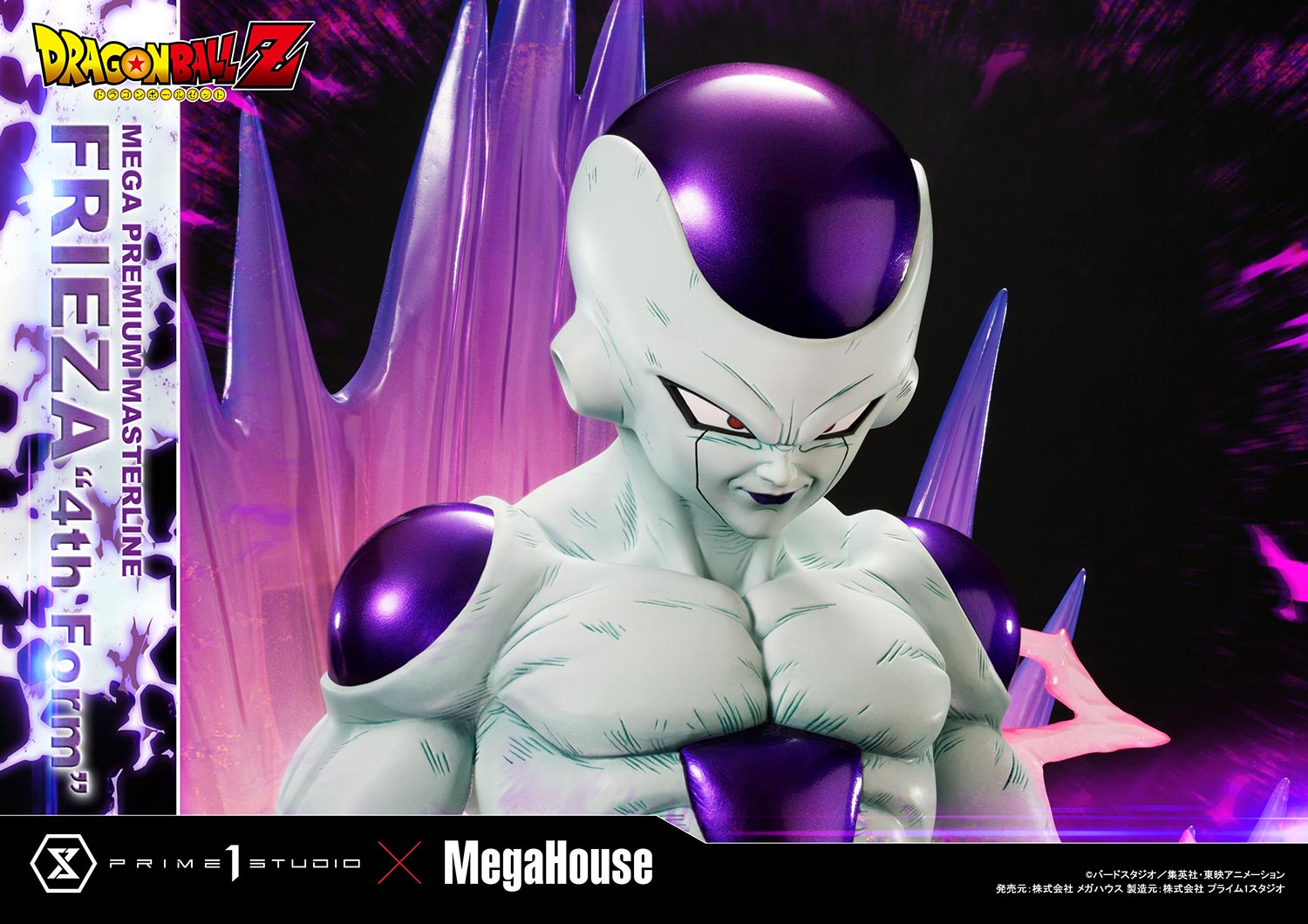 PRE-ORDER Prime1 Studio - Mega Premium Masterline - Dragon Ball Z - Frieza: 4th Form Bonus Ver.