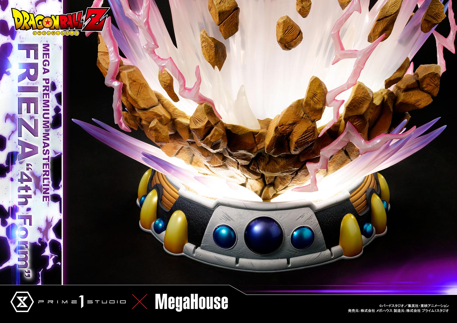 PRE-ORDER Prime1 Studio - Mega Premium Masterline - Dragon Ball Z - Frieza: 4th Form Bonus Ver.