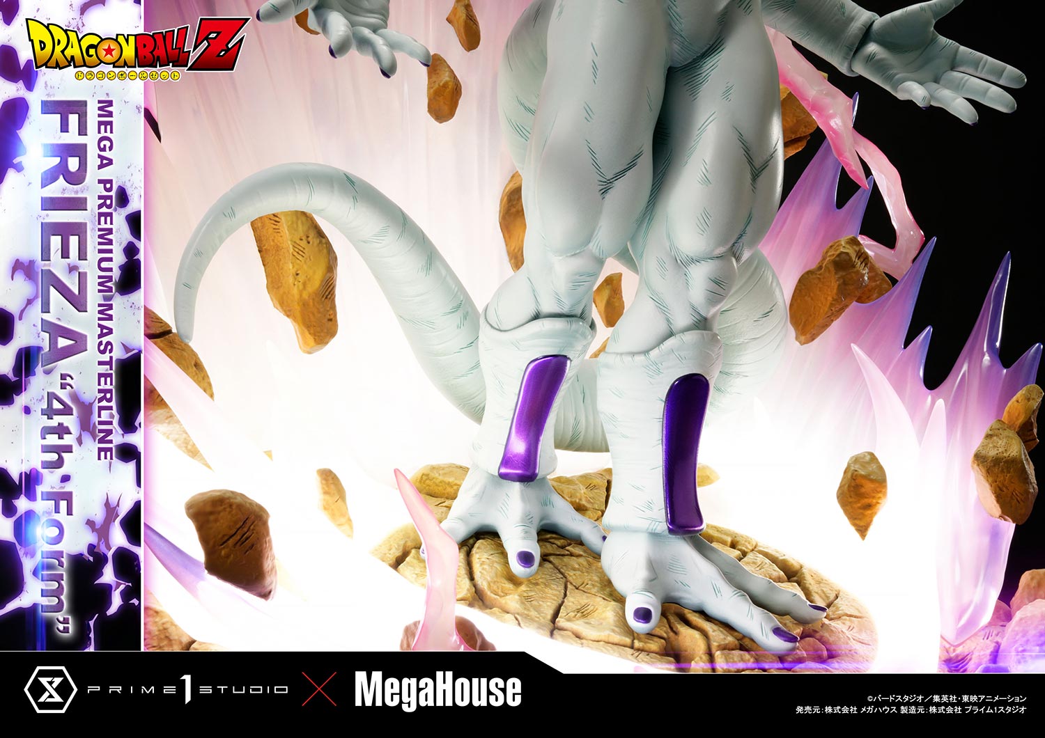 PRE-ORDER Prime1 Studio - Mega Premium Masterline - Dragon Ball Z - Frieza: 4th Form Bonus Ver.