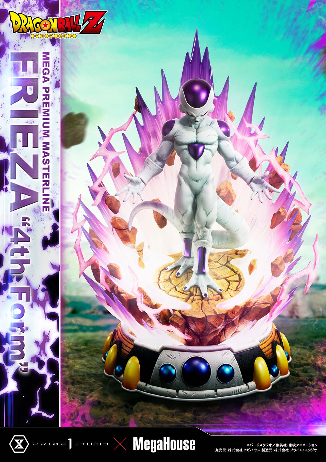 PRE-ORDER Prime1 Studio - Mega Premium Masterline - Dragon Ball Z - Frieza: 4th Form