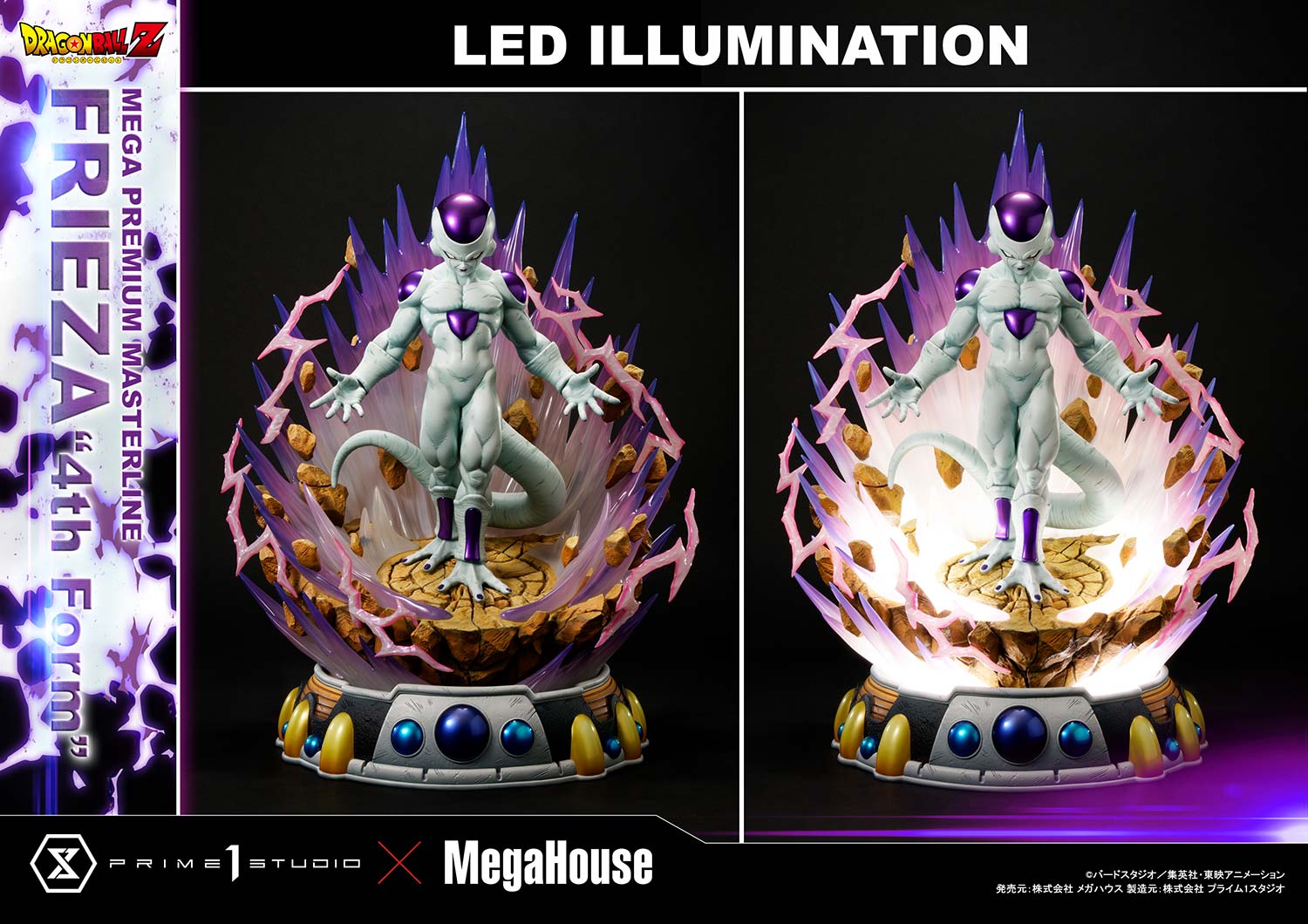 PRE-ORDER Prime1 Studio - Mega Premium Masterline - Dragon Ball Z - Frieza: 4th Form