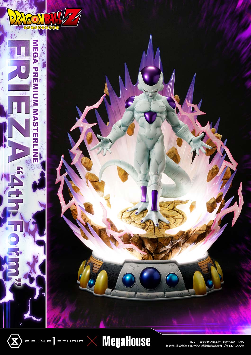 PRE-ORDER Prime1 Studio - Mega Premium Masterline - Dragon Ball Z - Frieza: 4th Form