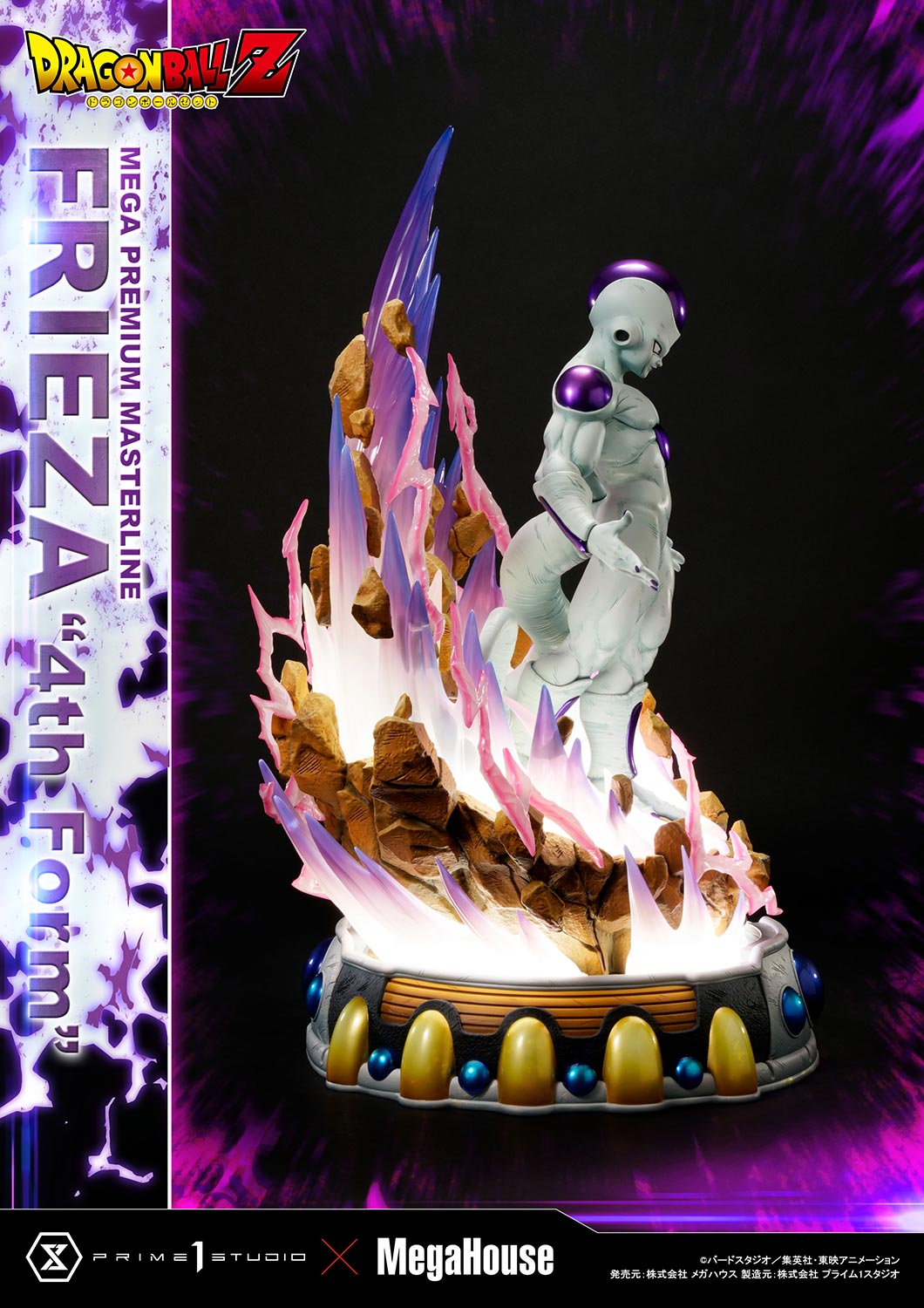 PRE-ORDER Prime1 Studio - Mega Premium Masterline - Dragon Ball Z - Frieza: 4th Form
