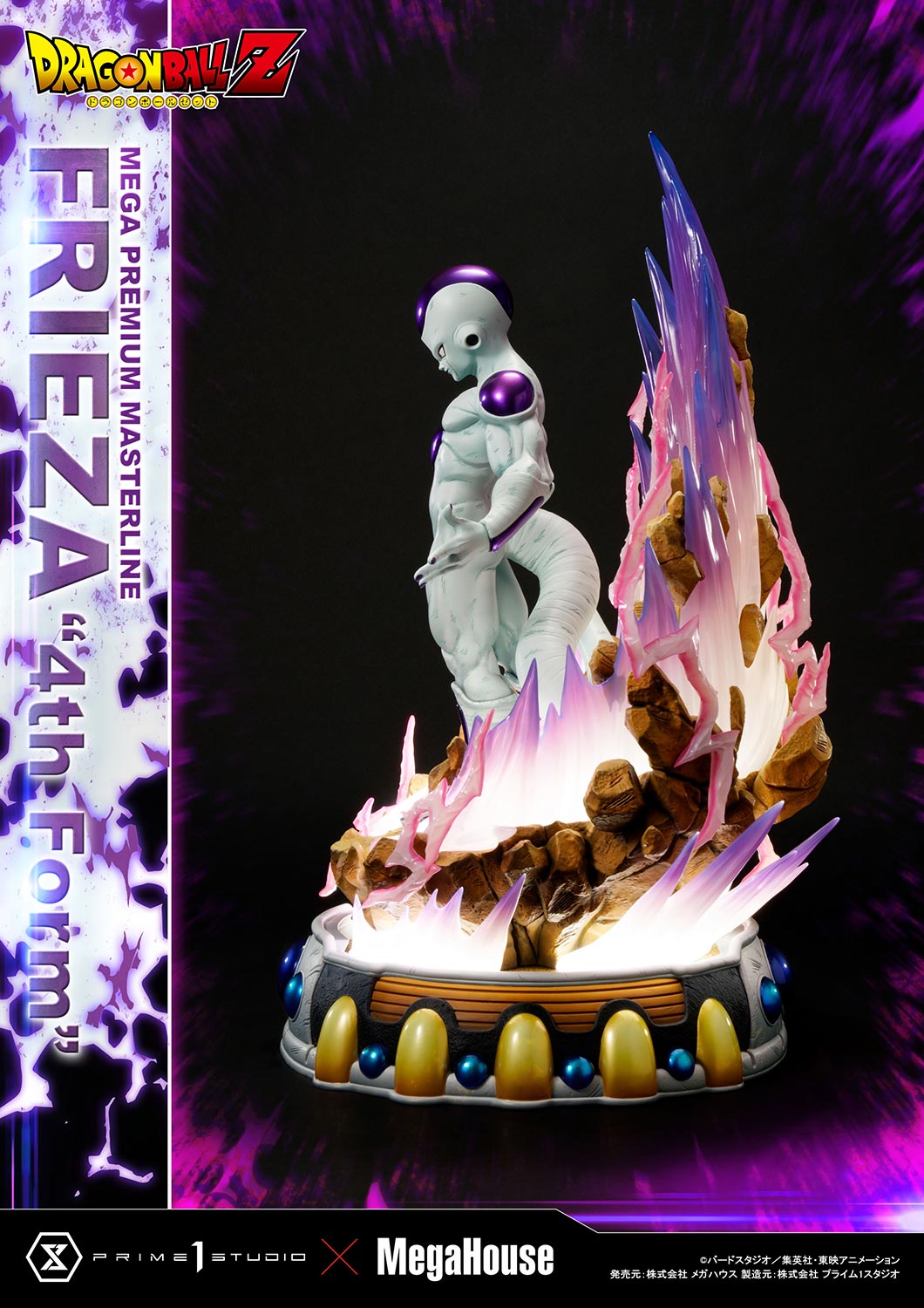 PRE-ORDER Prime1 Studio - Mega Premium Masterline - Dragon Ball Z - Frieza: 4th Form