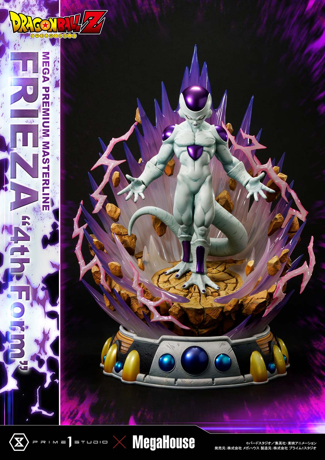 PRE-ORDER Prime1 Studio - Mega Premium Masterline - Dragon Ball Z - Frieza: 4th Form