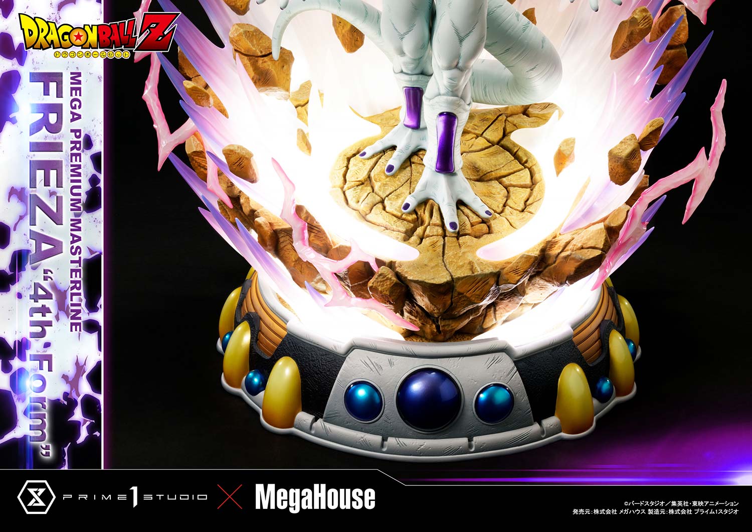 PRE-ORDER Prime1 Studio - Mega Premium Masterline - Dragon Ball Z - Frieza: 4th Form
