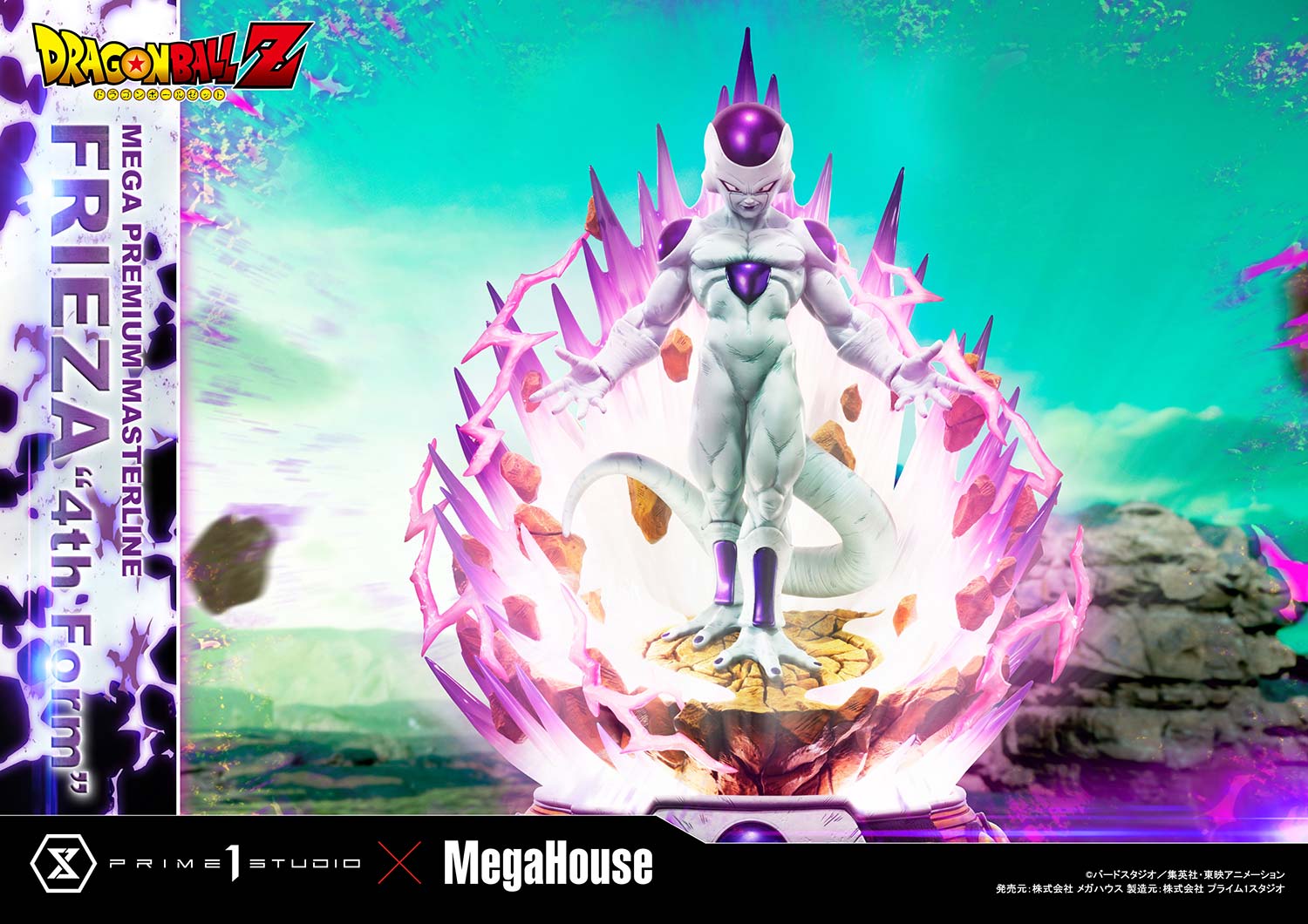 PRE-ORDER Prime1 Studio - Mega Premium Masterline - Dragon Ball Z - Frieza: 4th Form