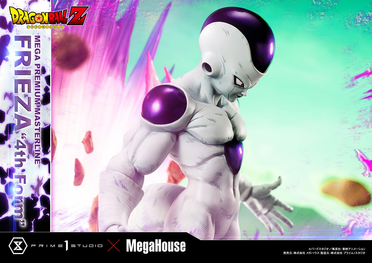PRE-ORDER Prime1 Studio - Mega Premium Masterline - Dragon Ball Z - Frieza: 4th Form