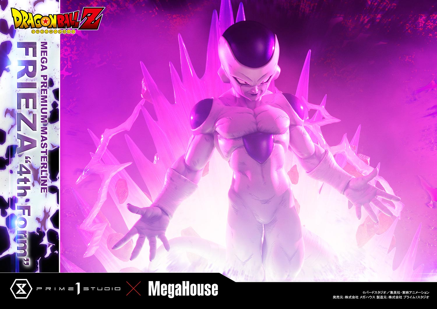 PRE-ORDER Prime1 Studio - Mega Premium Masterline - Dragon Ball Z - Frieza: 4th Form